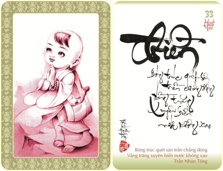 http://hoavouu.com/images/upload/Picture/2010/59hinhthuphapchtieu/thuphap-hanhtue033-large.jpg