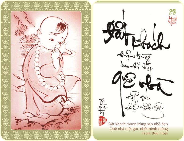 http://hoavouu.com/images/upload/Picture/2010/59hinhthuphapchtieu/thuphap-hanhtue028-large.jpg