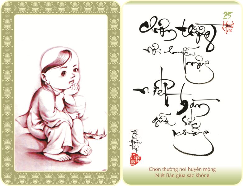 http://hoavouu.com/images/upload/Picture/2010/59hinhthuphapchtieu/thuphap-hanhtue025-large.jpg