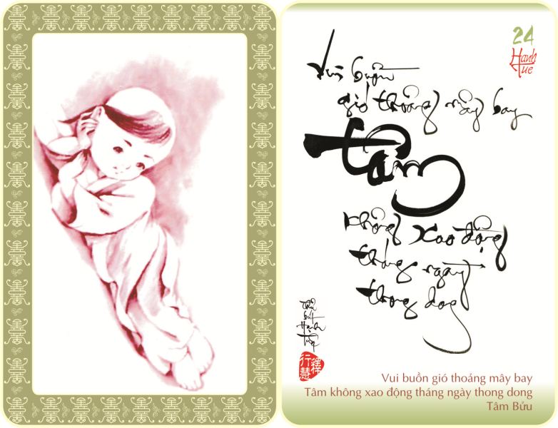 http://hoavouu.com/images/upload/Picture/2010/59hinhthuphapchtieu/thuphap-hanhtue024-large.jpg