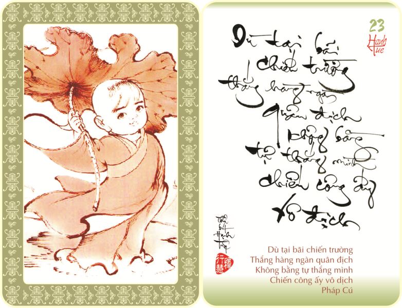 http://hoavouu.com/images/upload/Picture/2010/59hinhthuphapchtieu/thuphap-hanhtue023-large.jpg