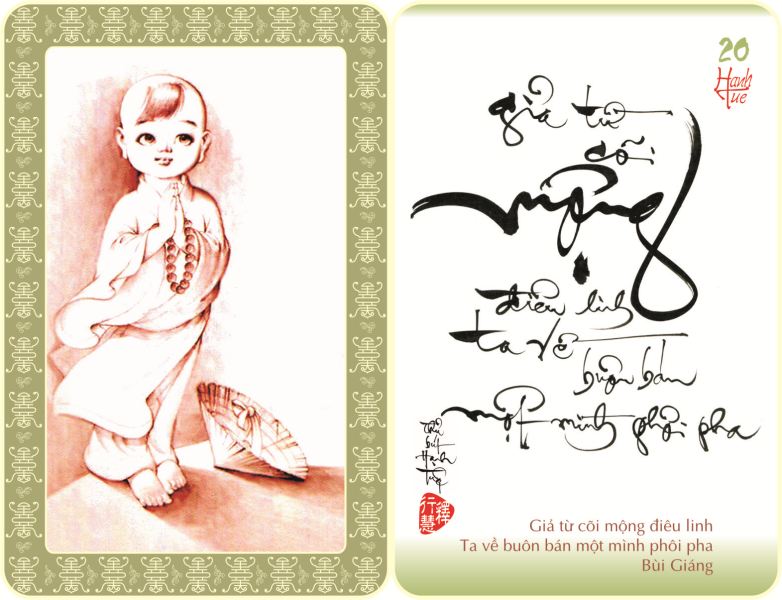 http://hoavouu.com/images/upload/Picture/2010/59hinhthuphapchtieu/thuphap-hanhtue020-large.jpg