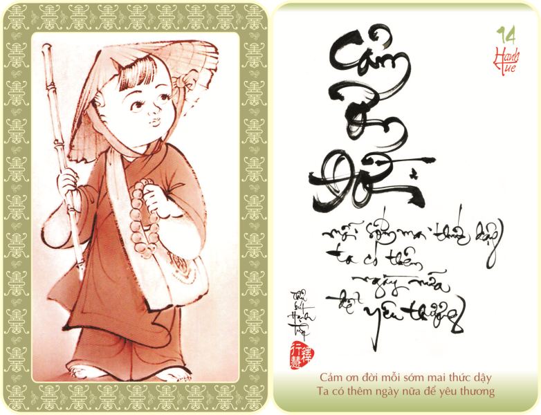 http://hoavouu.com/images/upload/Picture/2010/59hinhthuphapchtieu/thuphap-hanhtue014-large.jpg