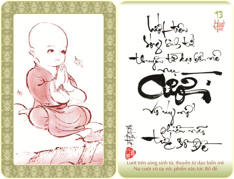 http://hoavouu.com/images/upload/Picture/2010/59hinhthuphapchtieu/thuphap-hanhtue013-large.jpg
