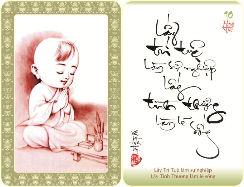 http://hoavouu.com/images/upload/Picture/2010/59hinhthuphapchtieu/thuphap-hanhtue010-large.jpg