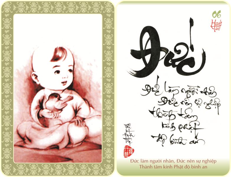 http://hoavouu.com/images/upload/Picture/2010/59hinhthuphapchtieu/thuphap-hanhtue006-large.jpg