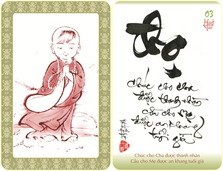 http://hoavouu.com/images/upload/Picture/2010/59hinhthuphapchtieu/thuphap-hanhtue003-large.jpg