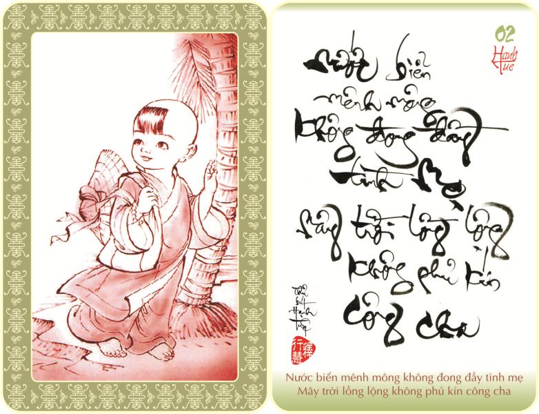 http://hoavouu.com/images/upload/Picture/2010/59hinhthuphapchtieu/thuphap-hanhtue002-large.jpg