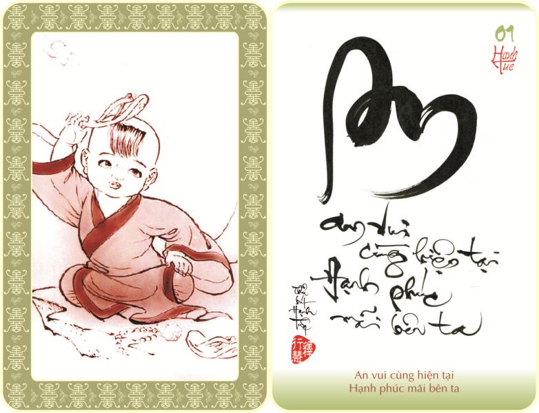 http://hoavouu.com/images/upload/Picture/2010/59hinhthuphapchtieu/thuphap-hanhtue001-large.jpg